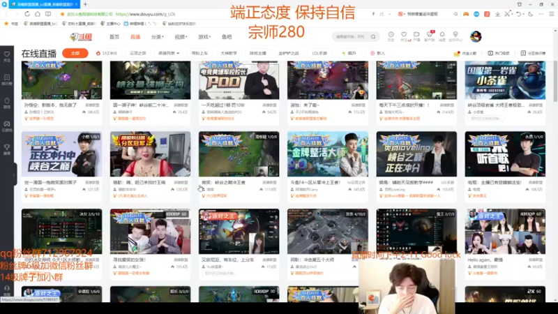 【2022-07-27 17点场】苏科大：宗师冲王者 状态拉满！