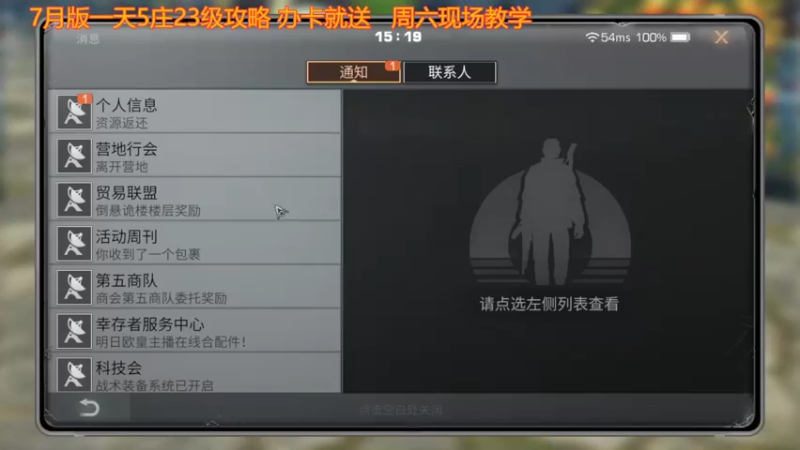 发财了发财了！新区ak典藏好卖到爆炸