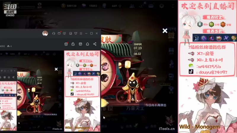 【2022-07-27 19点场】小飞Avery：国服小乔：学小乔看小飞