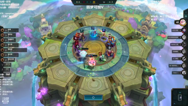 【2022-07-26 22点场】骚皮迷呀：圆梦：版本答案 驯龙维鲁斯