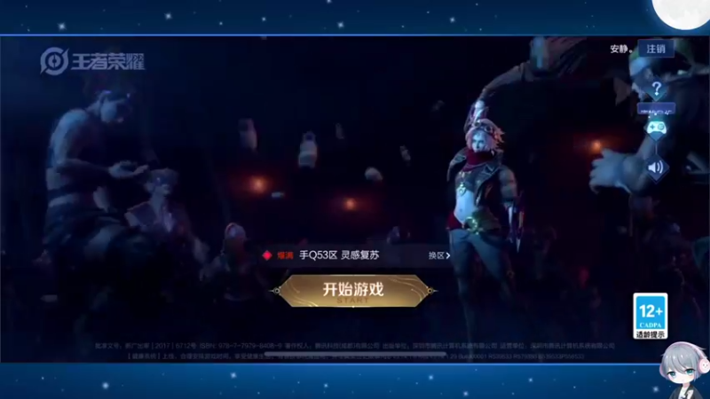 【2022-07-27 13点场】音七Simple：玛卡巴卡巴卡玛卡