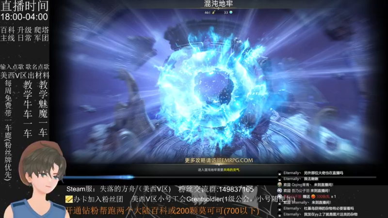 【2022-07-24 01点场】只会摆烂的子龙：兄弟们今天有一点事，稍微~的晚一点来