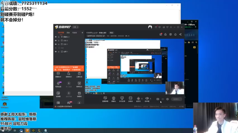 【2022-07-27 19点场】NB丶条皮兄弟：1552开心上分！准备比赛！