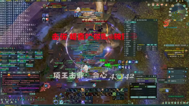 【2022-07-26 23点场】老薇恩恩：薇恩：双梦恶人主播~