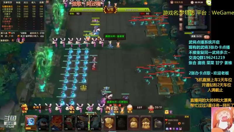 【2022-07-27 01点场】皮小乌：乌：出现吧~加班乌！