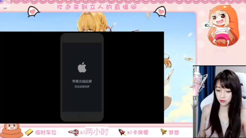 【2022-07-27 15点场】解说孙立人：解说立人的直播间