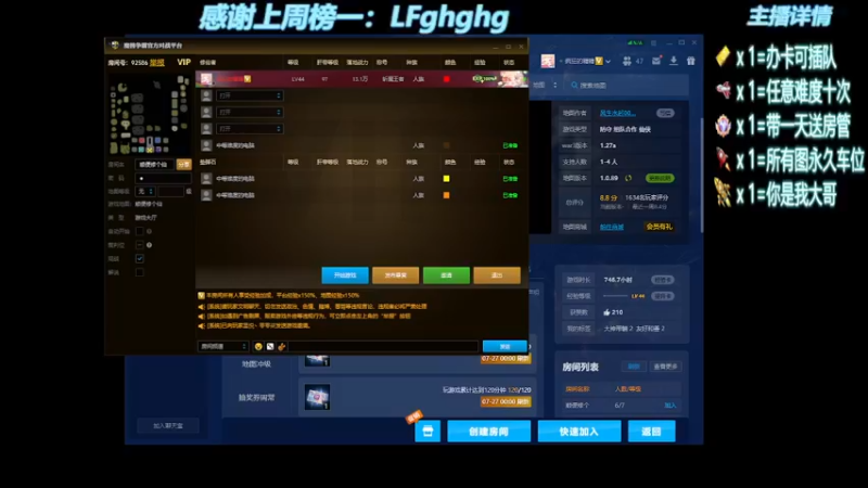 【2022-07-26 21点场】我们比谁都认真：地图名字：顺便修个仙 带肝泡点