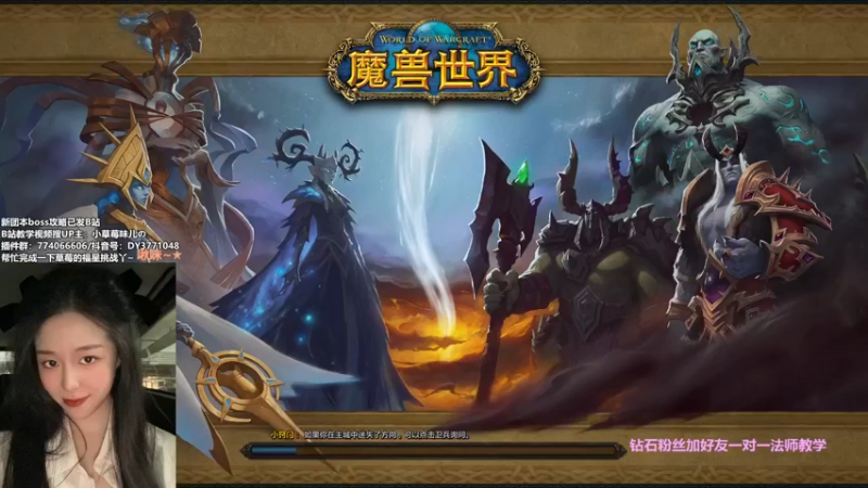 【2022-07-21 16点场】小草莓味儿o：法娘 今天双倍亲密度~