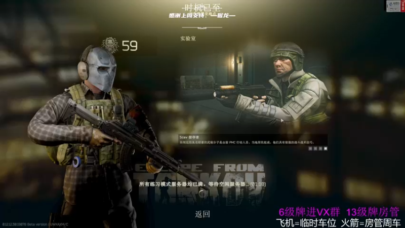 【2022-07-26 19点场】王浩天儿：【404/59级】谈下一话题。