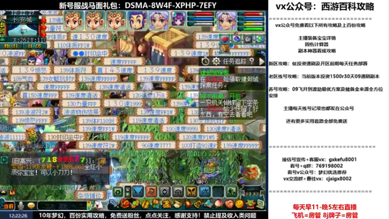【2022-07-27 12点场】oo冠希oo：1314冠希wd天宫3凌波第68天