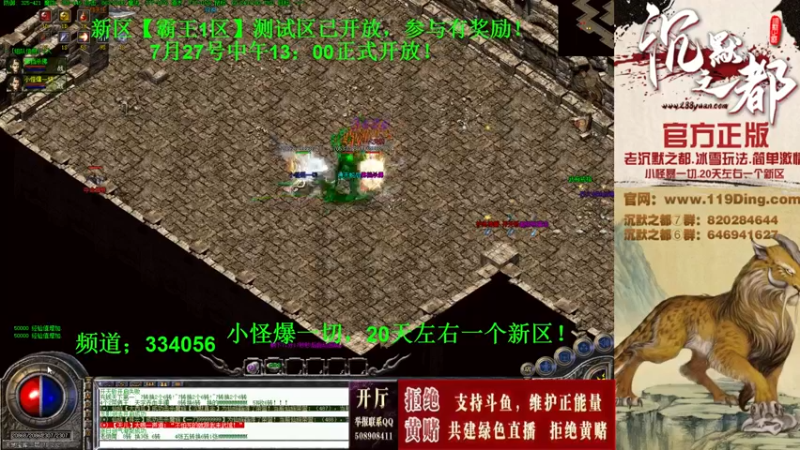 【2022-07-26 19点场】沉默的牧神：沉默之都，小怪爆一切！