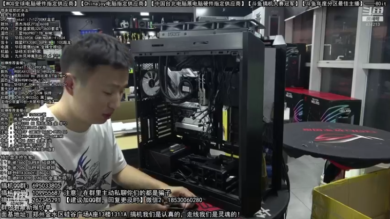 【2022-07-27 04点场】80it电脑网：郑州80it：欢乐暑7电脑活动开启