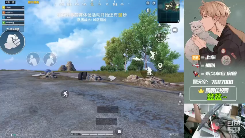 【2022-07-23 15点场】是猴子嗷：【十八岁的直播间】有车位，苹果可帮打！