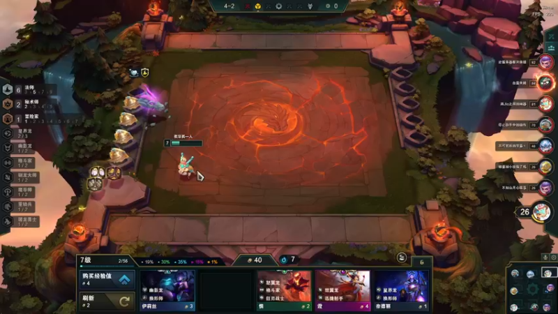 【2022-07-26 23点场】寒山何时归来：粉丝牌免费天波府