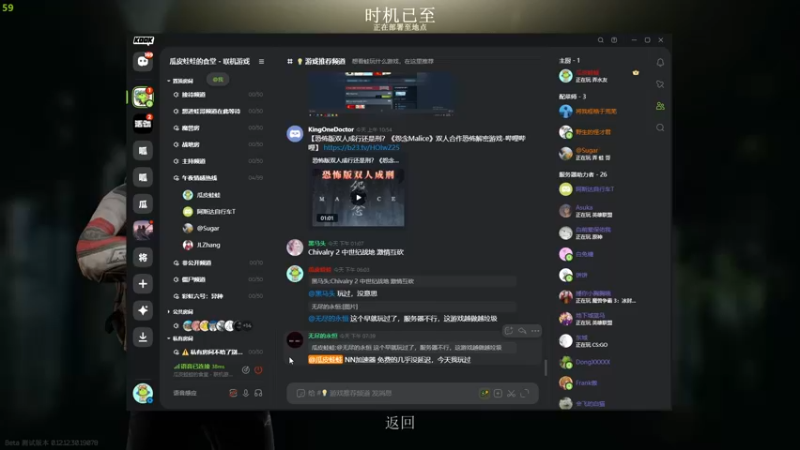 【2022-07-27 00点场】瓜皮蛙蛙：【青蛙】《新游戏》
