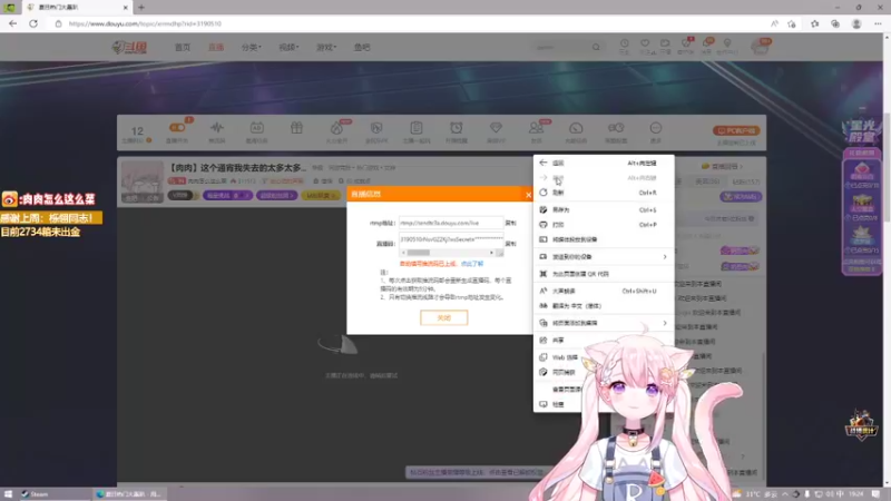 【2022-07-26 19点场】肉肉怎么这么菜：【肉肉】这个通宵我失去的太多太多...