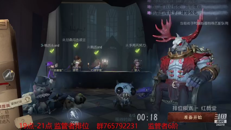 【2022-07-27 20点场】小闷骚YsfeElnoReGret：【老雷】第五萌新