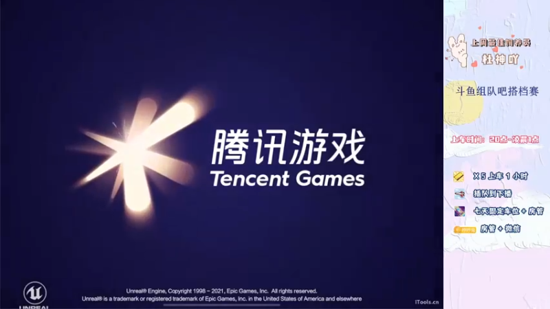 【2022-07-26 17点场】你看着办吧哼：ʕ•͡•ʔ 组队吧，小琳子~