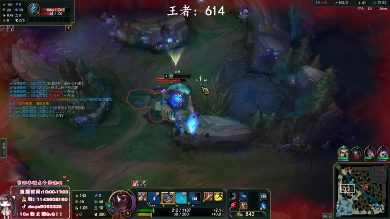 【2022-07-27 11点场】林子文i：峡谷前二十冲前十！！！