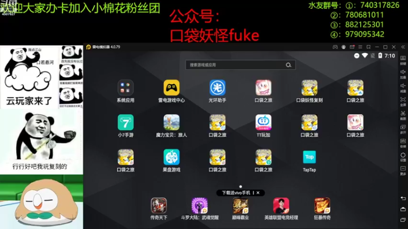 【2022-07-26 19点场】失眠君灬灬：古拉还是没出鸭