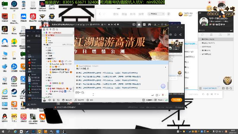 仙哥哥