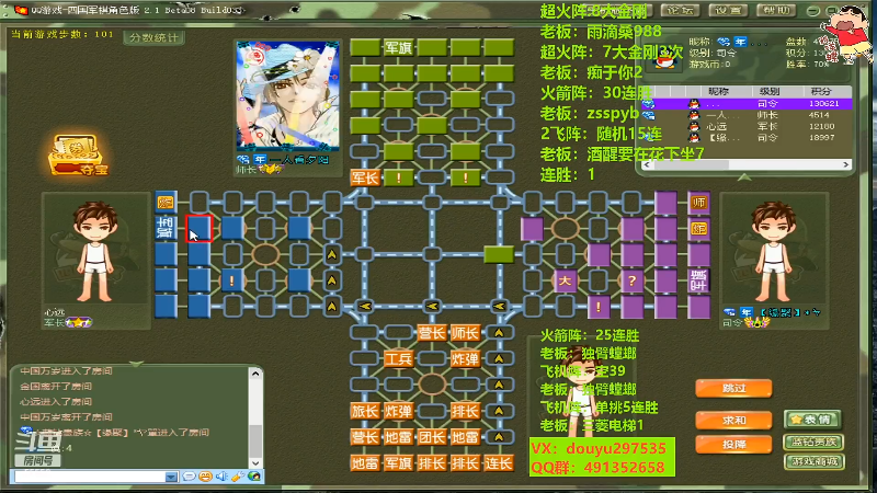 【四国军棋】恶蚊子的精彩时刻 20220727 10点场