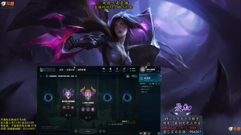 【2022-07-27 04点场】最初卡莎：最初：第一卡莎教学上分秘籍！