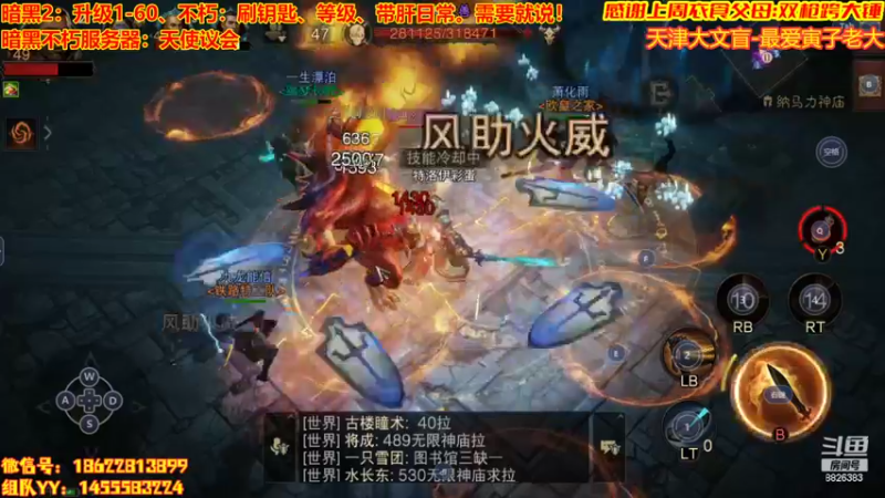 【2022-07-26 22点场】天津大文盲：地狱吟游诗人