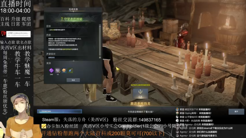 【2022-07-27 06点场】只会摆烂的子龙：萌新导师在线坐牢