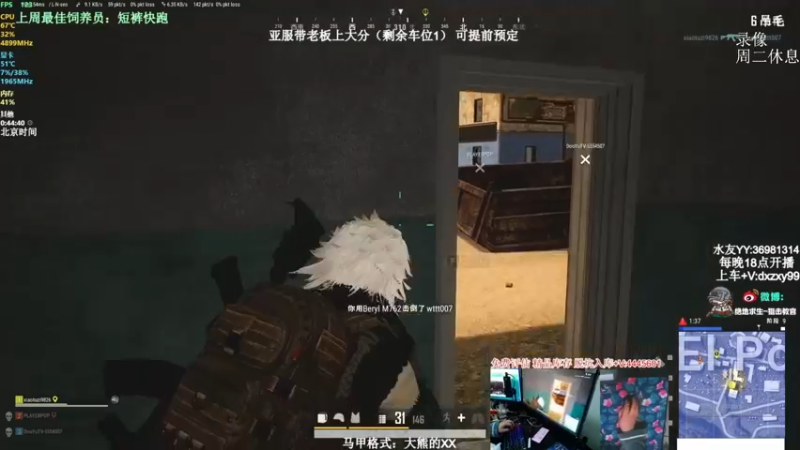 【2022-07-27 07点场】狙击教官：对狙没输过？？