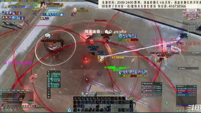 【2022-07-27 05点场】卷毛毛毛丶：【双倍亲密】霸药+霸凌+苍霸录屏