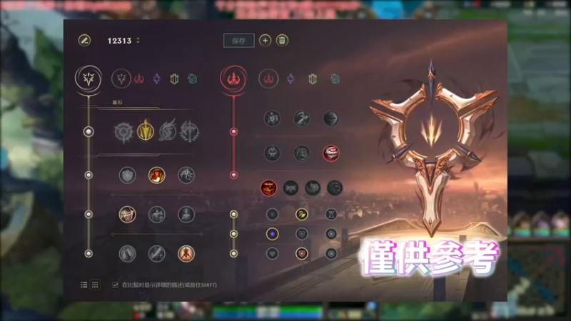 遇到小代 稍微认真一下