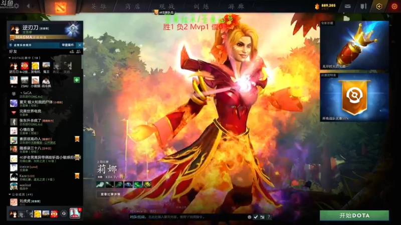 【2022-07-27 11点场】谢彬DD：喂,在吗?进来看Show 了.