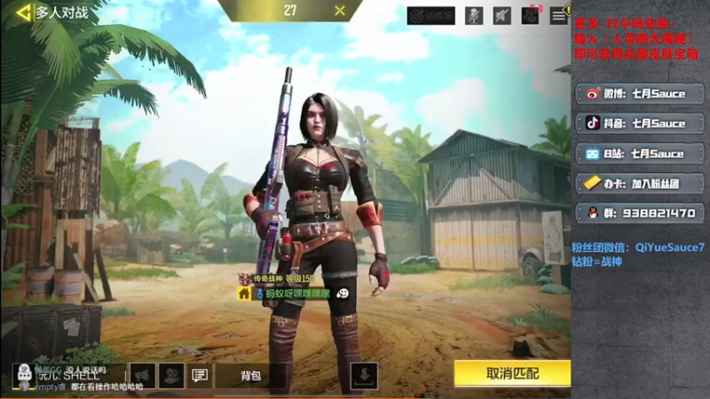【2022-07-27 04点场】七月Sauce：今日 补时长 练枪