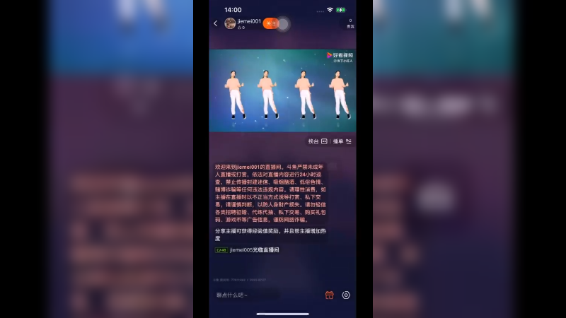 消息