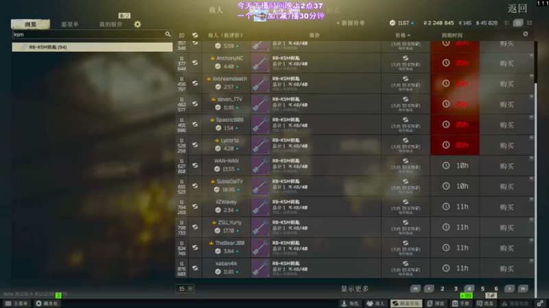 【2022-07-27 17点场】阿聪丷：【阿聪】小趴菜，一个能熬的都没有