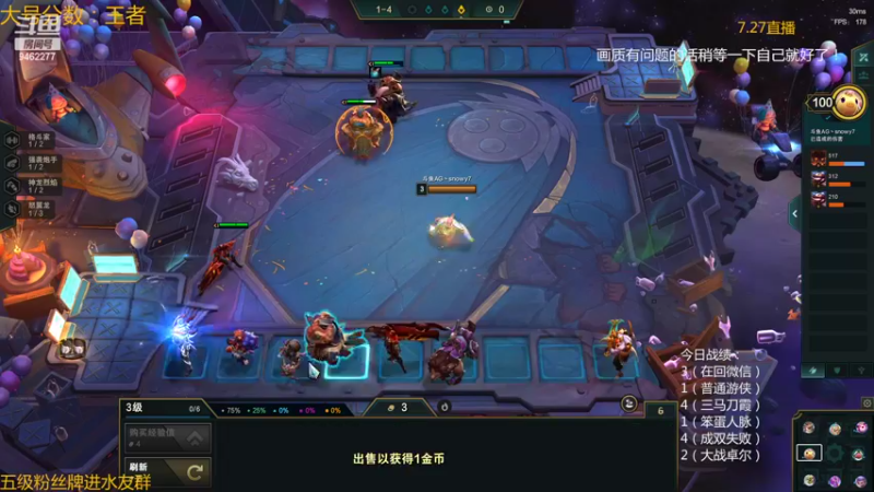 【2022-07-27 01点场】AG丶Snowy：漫长的瓶颈期