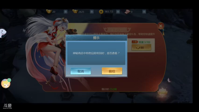 【2022-07-27 07点场】就想拿个第一：新游试玩99910627098