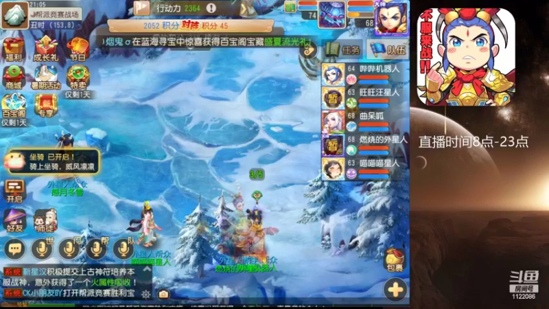 【2022-07-26 21点场】燃烧的外星人：问鼎天下，最后的战役