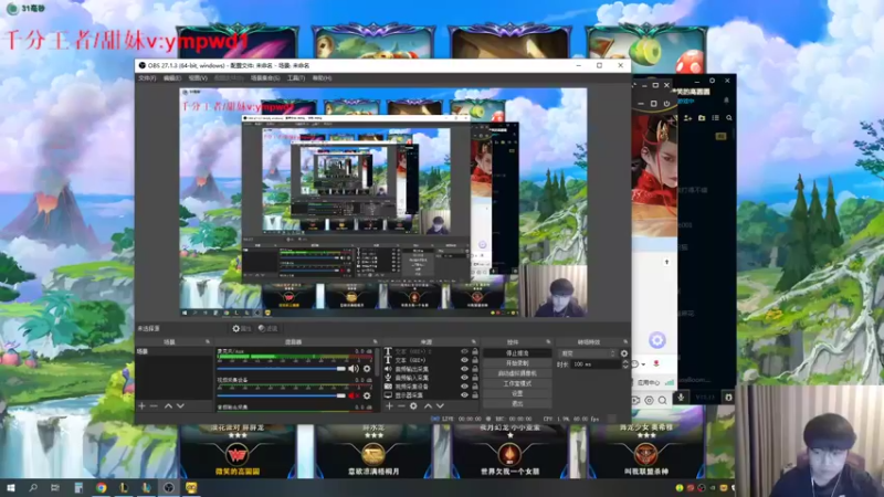 【2022-07-27 14点场】微笑：微笑：峡谷之巅冲王者