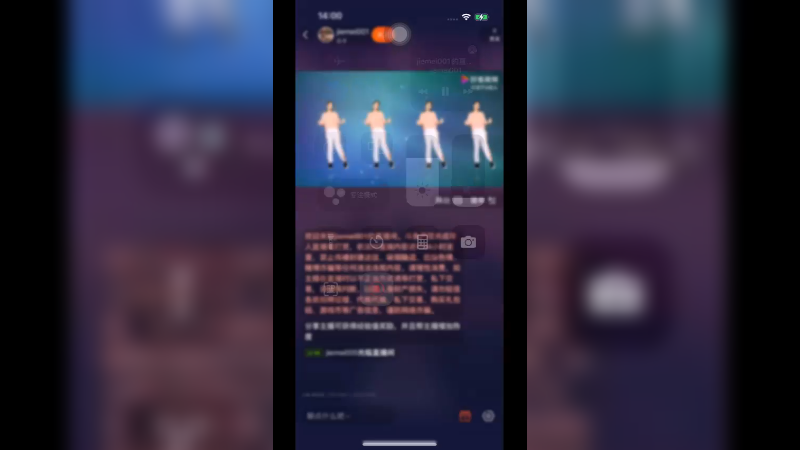 消息