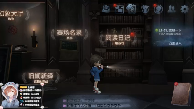 【2022-07-26 21点场】树懒熊满月啦：【树懒熊】：联合狩猎，办卡上车