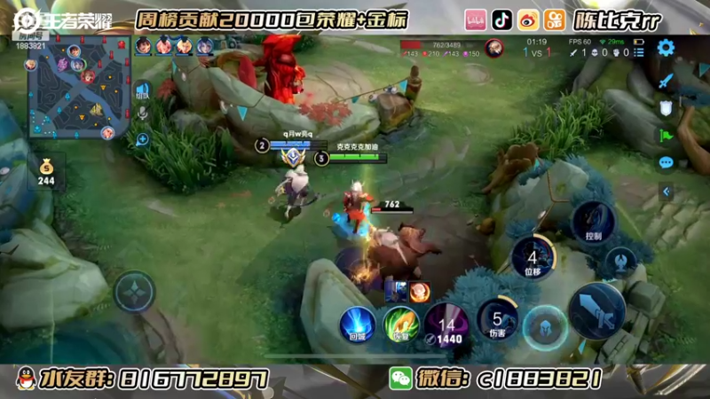 【2022-07-27 14点场】陈比克rr：打打宫本表现