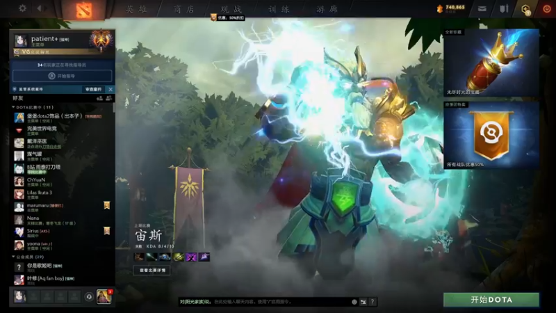 【2022-07-26 19点场】阳光男孩Aq：双倍亲密度！！！！！7718843