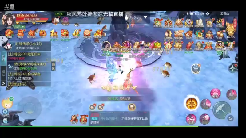 【2022-07-26 17点场】就想拿个第一：新游试玩99910627098