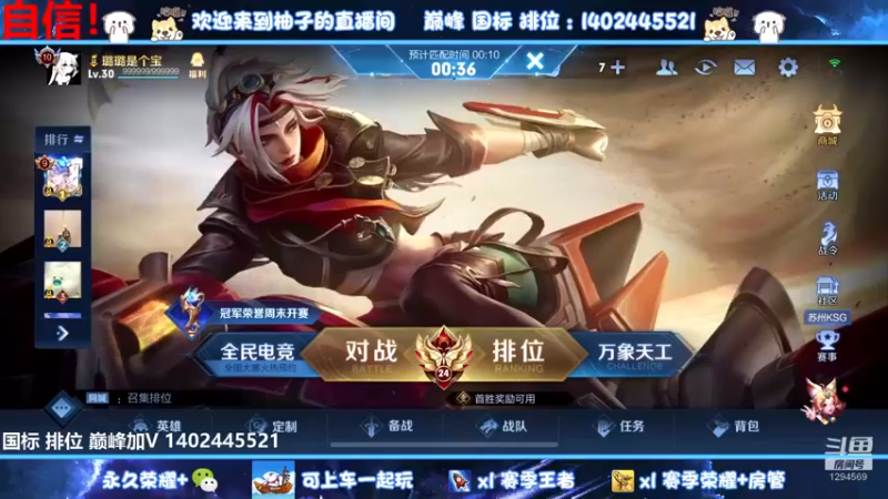 【2022-07-27 18点场】毕竟是柚子：巅峰就是赢不了