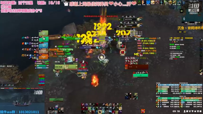 【2022-07-27 09点场】巫笑笑：无头牧师污巫巫