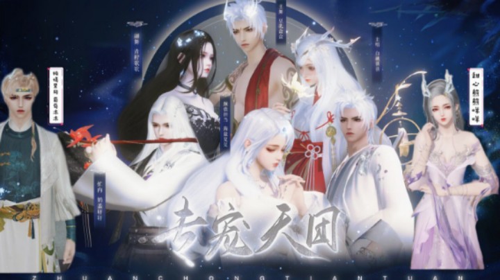 专宠天团金兰视频赏析