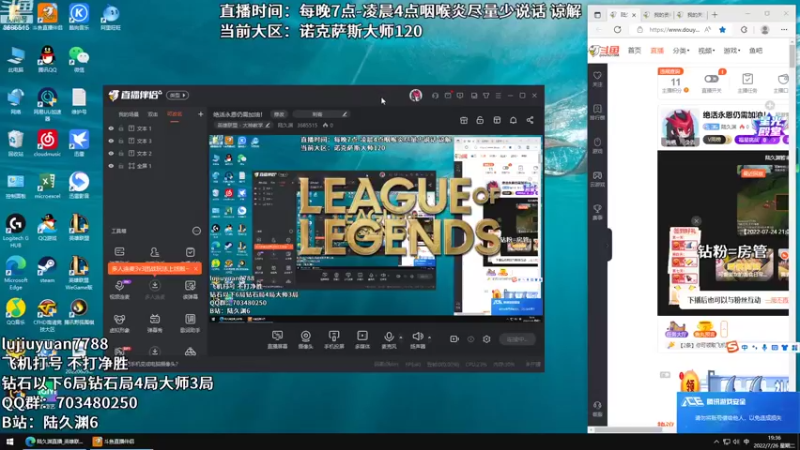 【2022-07-26 19点场】陆久渊：绝活永恩仍需加油！