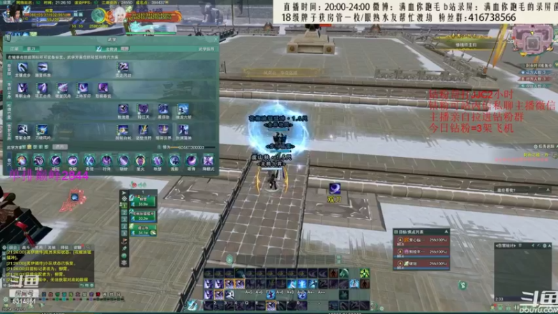 【2022-07-27 09点场】卷毛毛毛丶：【双倍亲密】霸药+霸凌+苍霸录屏